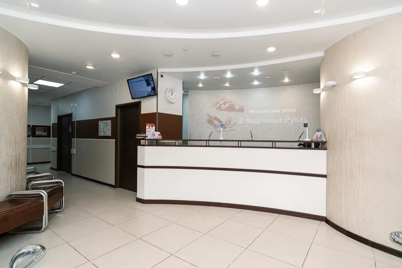 Фото клиники