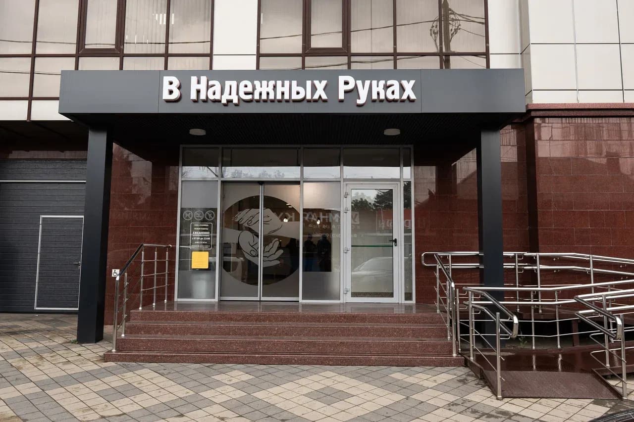 Фото клиники